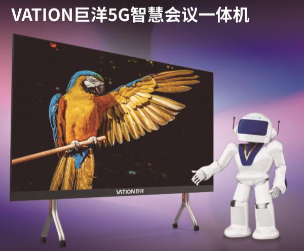 VATION�������ǲ�5G�ǻ�һ���1.jpg