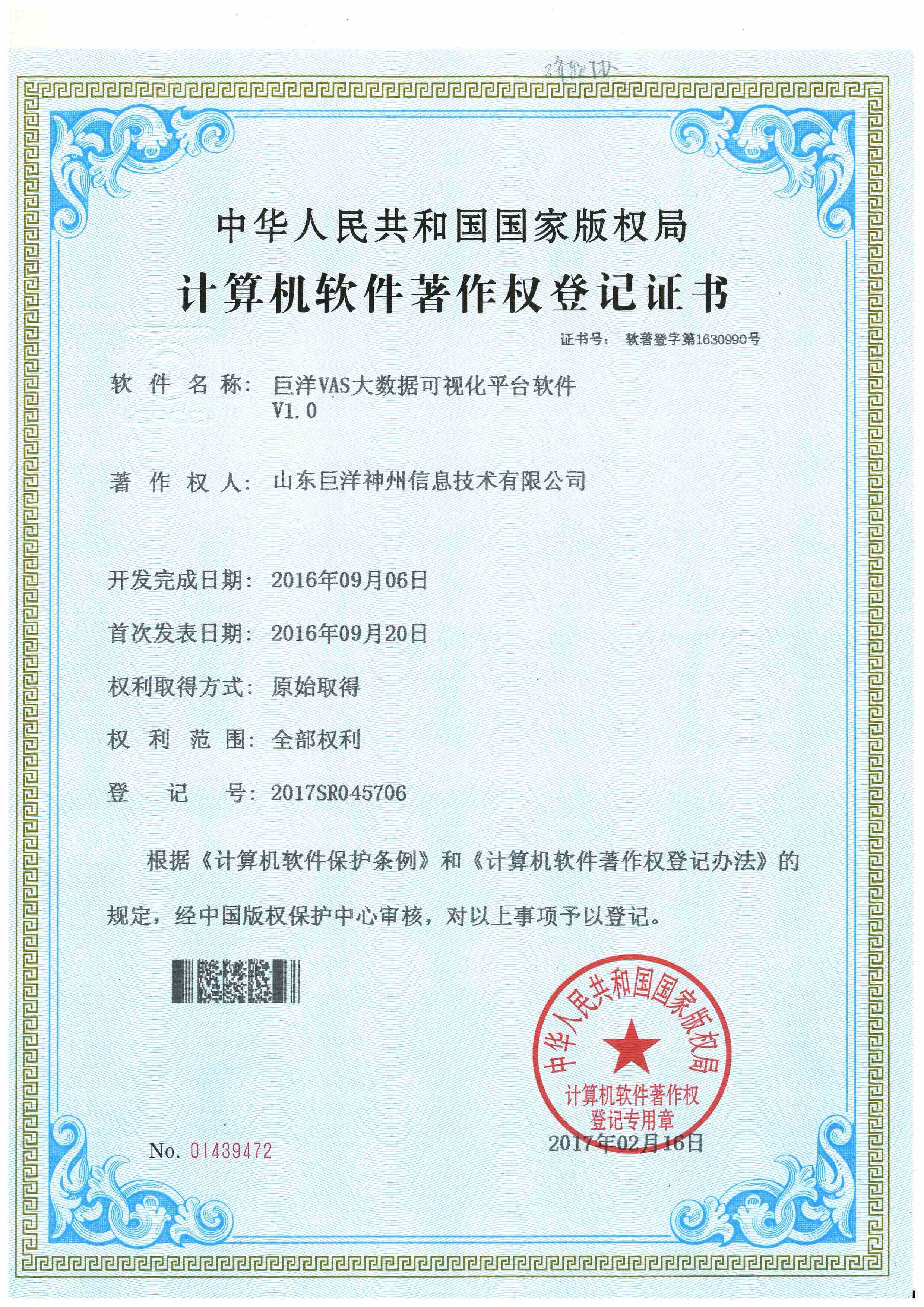 �������ǲ���(�й���)�ٷ���վ