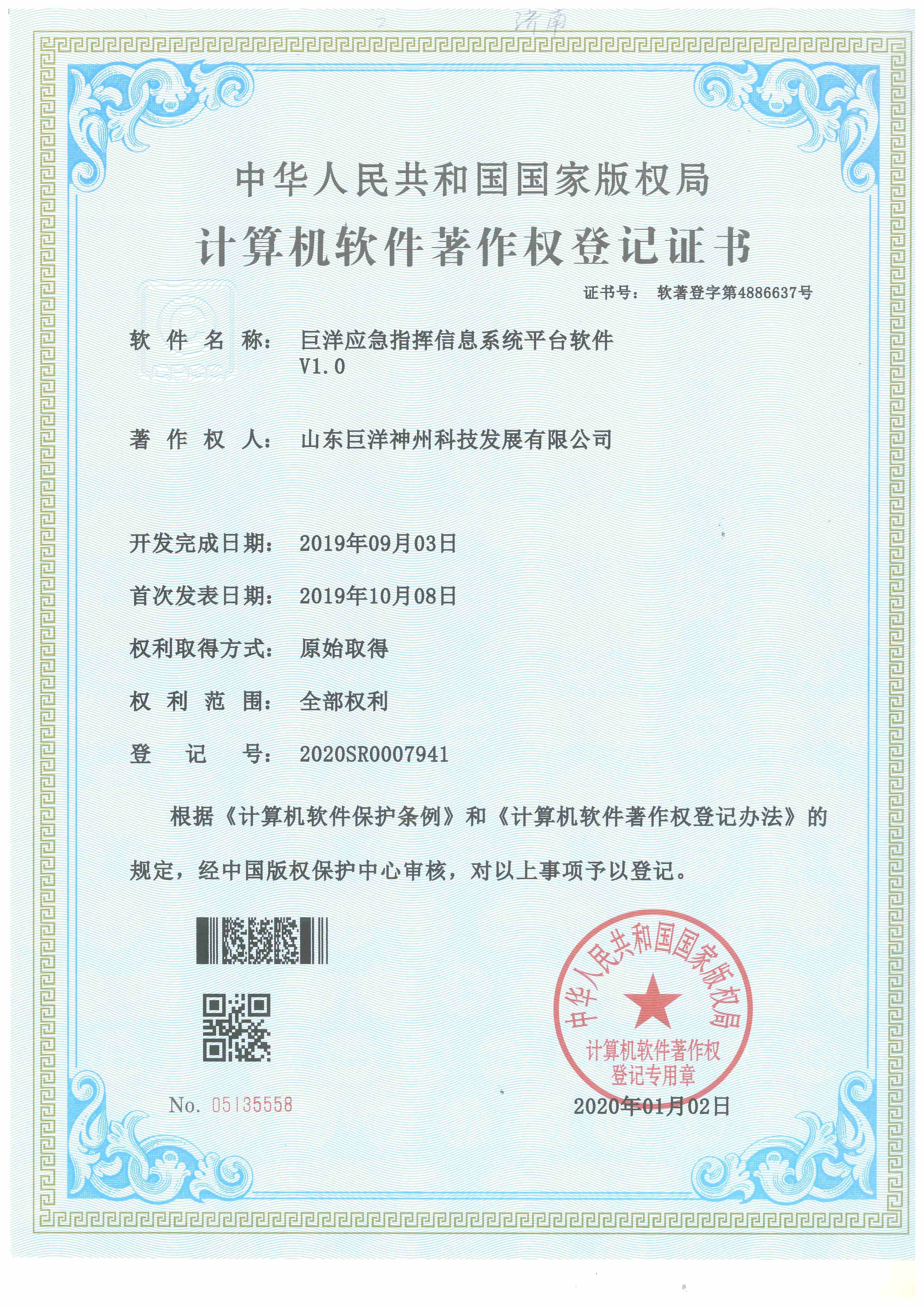 �������ǲ���(�й���)�ٷ���վ