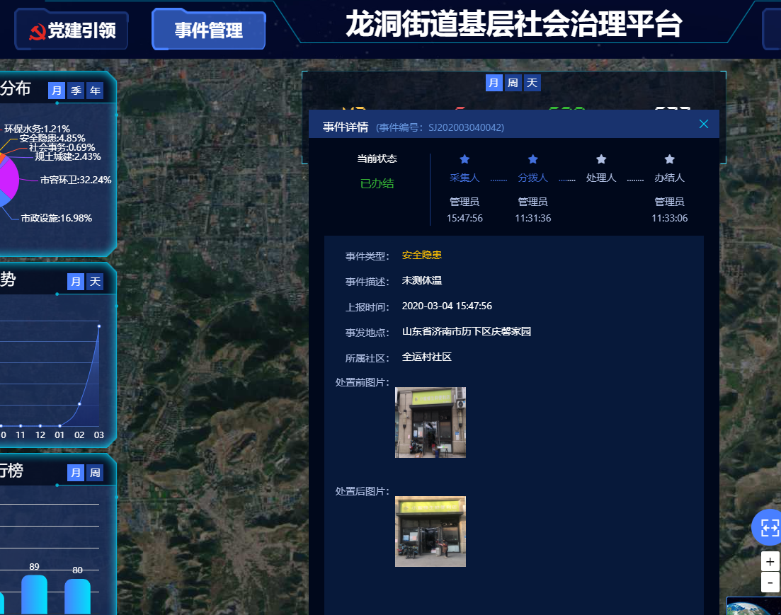 �������ǲ���(�й���)�ٷ���վ