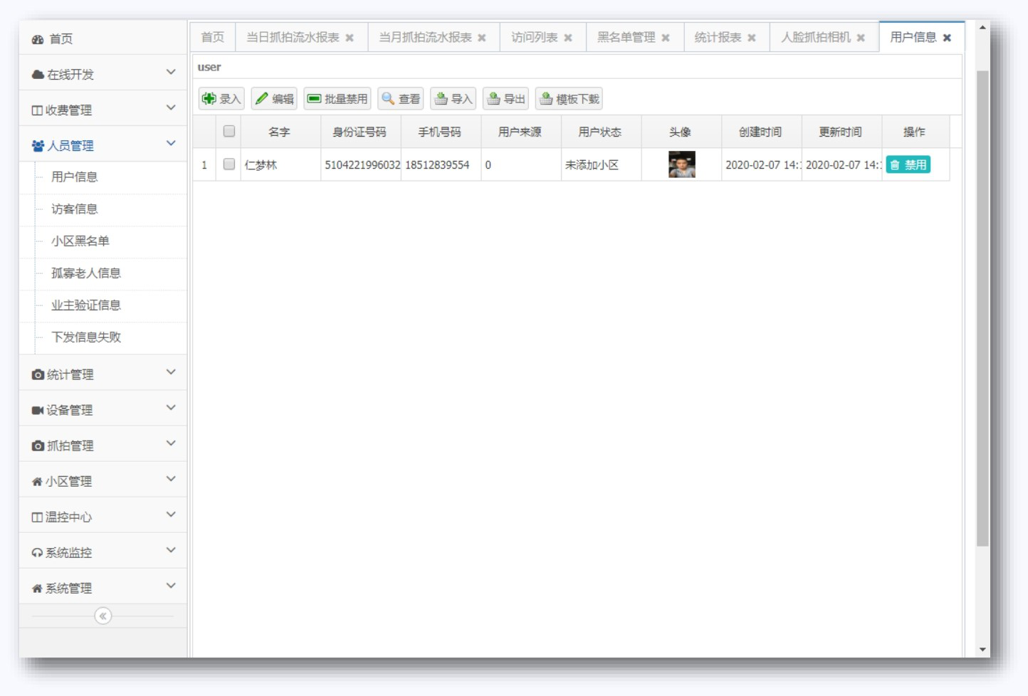 �������ǲ���(�й���)�ٷ���վ